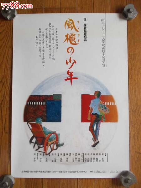 代尔夫特理工大学文凭购买